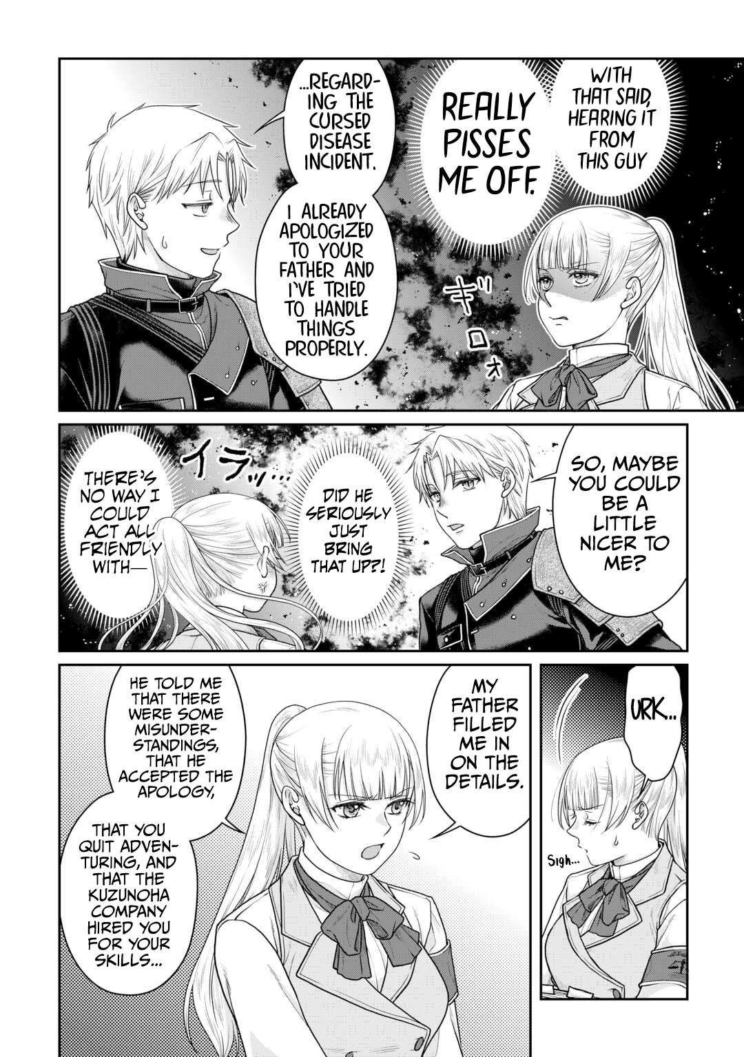 Moon-led Journey Across Another World, Chapter 103 image 07